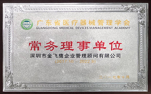 公司证书