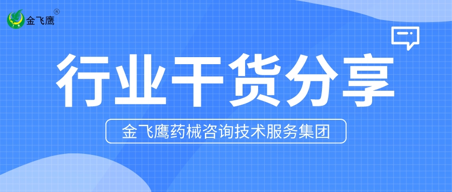 软组织再生型疝修补补片，动物试验研究应怎么做？