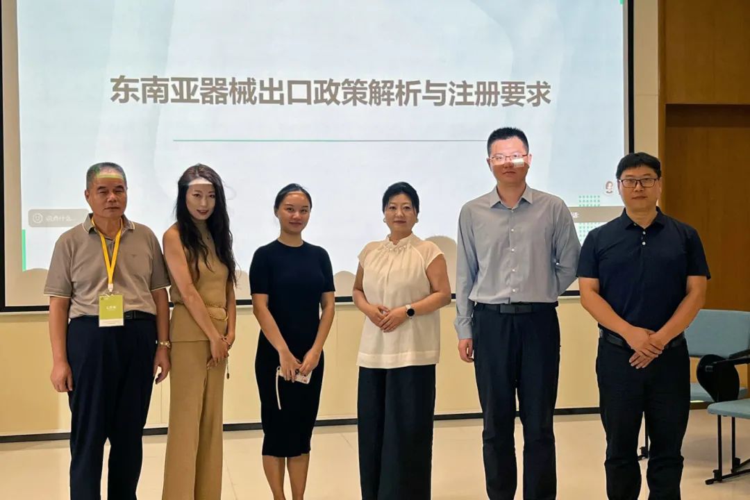 政策+金融+合规！东南亚器械出口政策解析与市场掘金沙龙圆满落幕
