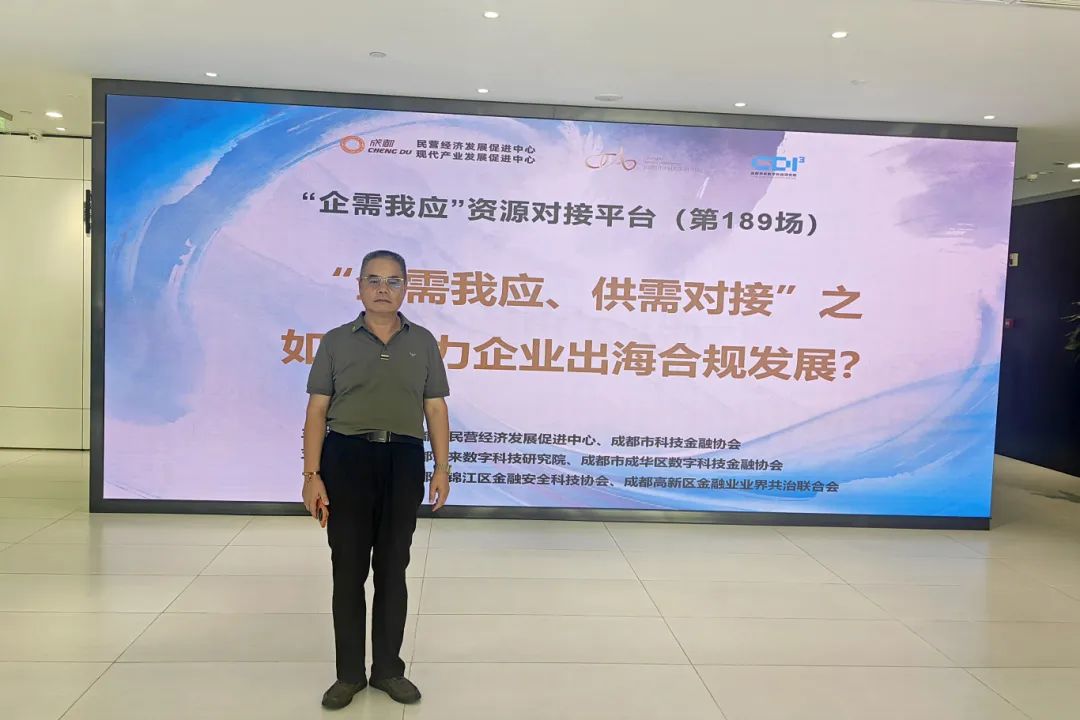 金飞鹰出席中乌经贸洽谈会，共探医疗器械出海塔什干新机遇