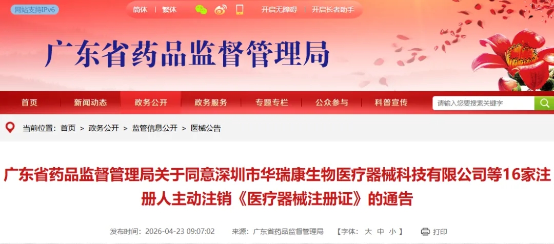 1043036a947ffe84146c9133869540f8