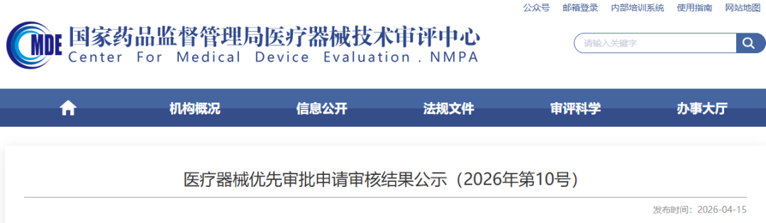 b2507cfb999f51b209762624ac0b6bd9_640_wx_fmt=png&from=appmsg&tp=webp&wxfrom=5&wx_lazy=1#imgIndex=1